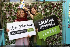 گزارش تصویری هجدهمین رویداد و جشن تولد دو سالگی صبح خلاق تهران