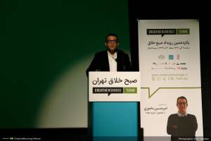 گزارش تصویری پانزدهمین رویداد صبح خلاق تهران با سخنرانی امیرحسین ماحوزی و اهدای جایزه امید شهر به سروش صلواتیان