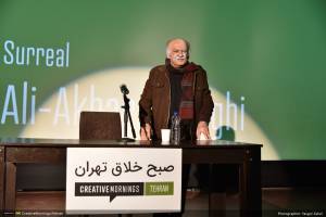 گزارش تصویری شانزدهمین رویداد صبح خلاق تهران با سخنرانی استاد علی اکبر صادقی