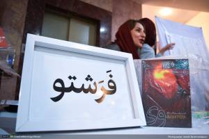 گزارش تصویری هفدهمین رویداد صبح خلاق تهران با سخنرانی محمد درویش